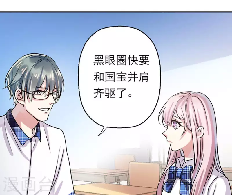 第4话 隔壁有动静？(1/2)-第4话