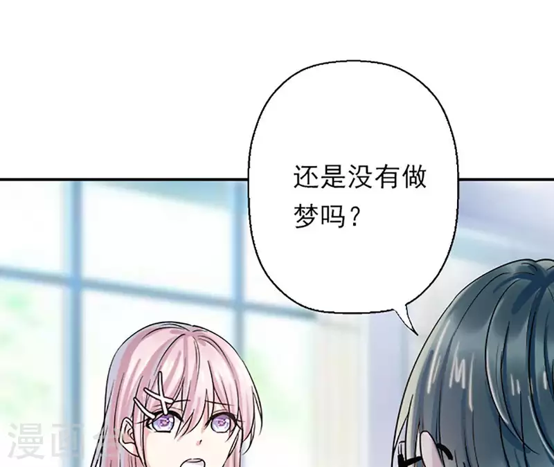 第4话 隔壁有动静？(1/2)-第4话