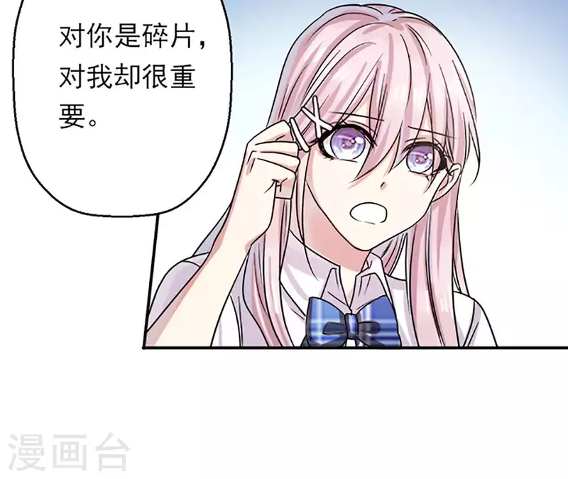 第4话 隔壁有动静？(1/2)-第4话
