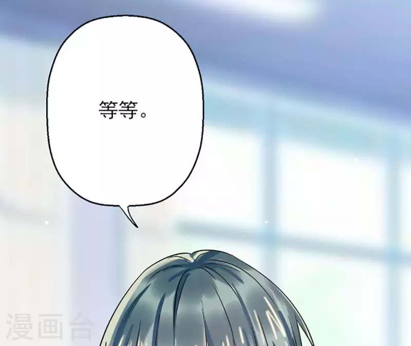 第4话 隔壁有动静？(1/2)-第4话