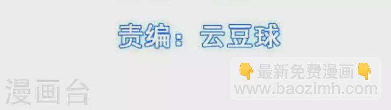 第4话 隔壁有动静？(1/2)-第4话