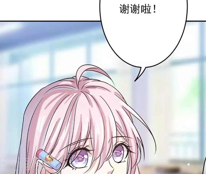 第4话 隔壁有动静？(1/2)-第4话