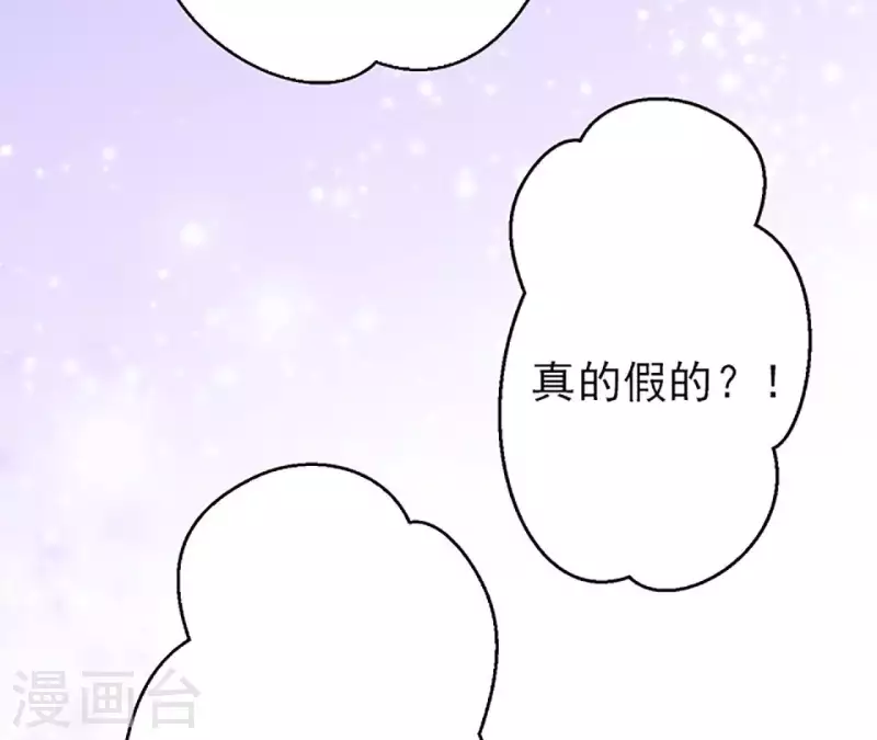 第4话 隔壁有动静？(1/2)-第4话