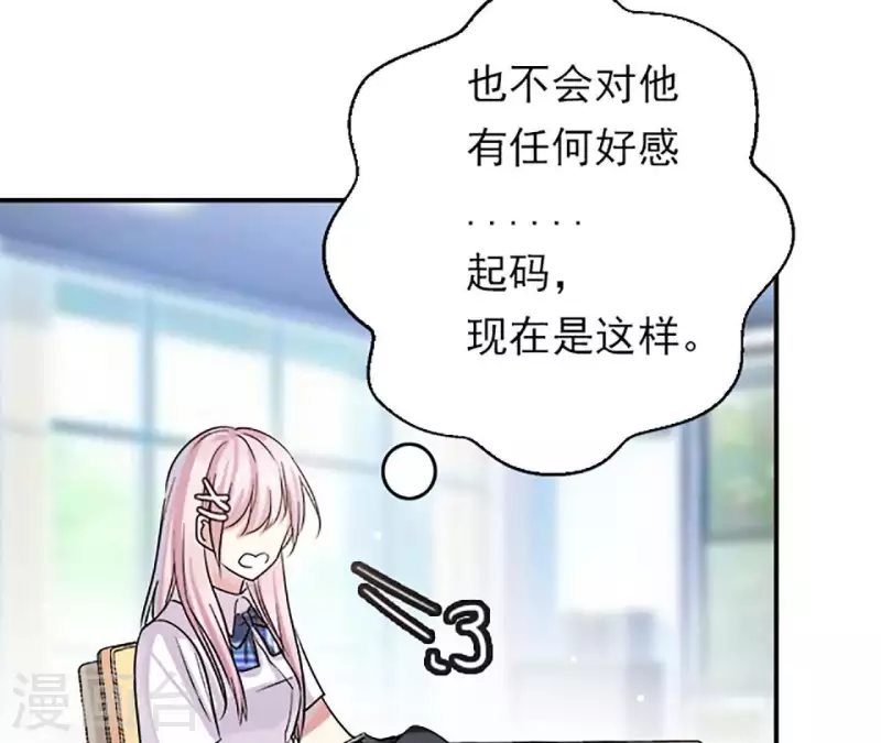 第4话 隔壁有动静？(1/2)-第4话