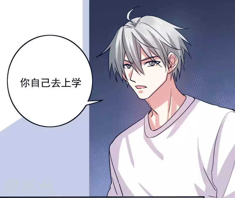 第32话 真是太饿了(1/2)-第32话
