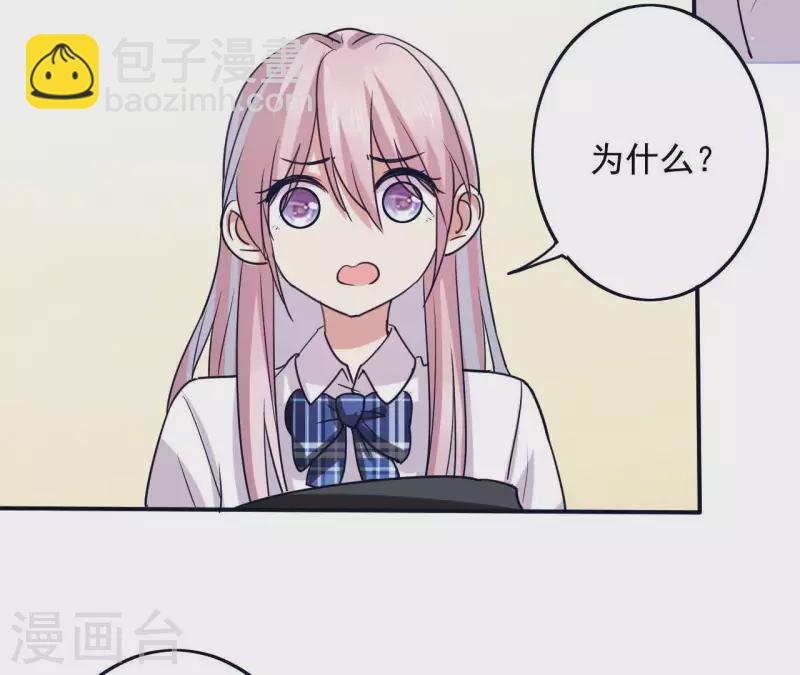 第32话 真是太饿了(1/2)-第32话