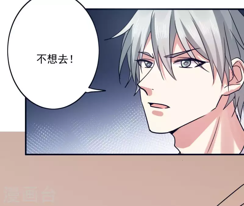 第32话 真是太饿了(1/2)-第32话
