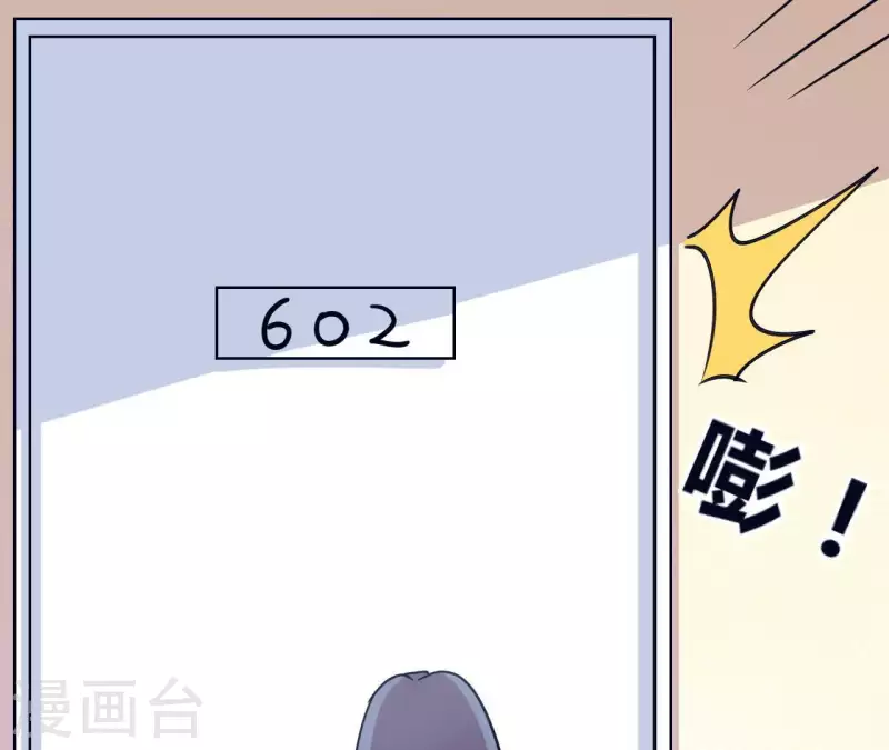 第32话 真是太饿了(1/2)-第32话