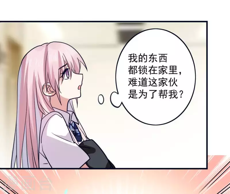 第32话 真是太饿了(1/2)-第32话