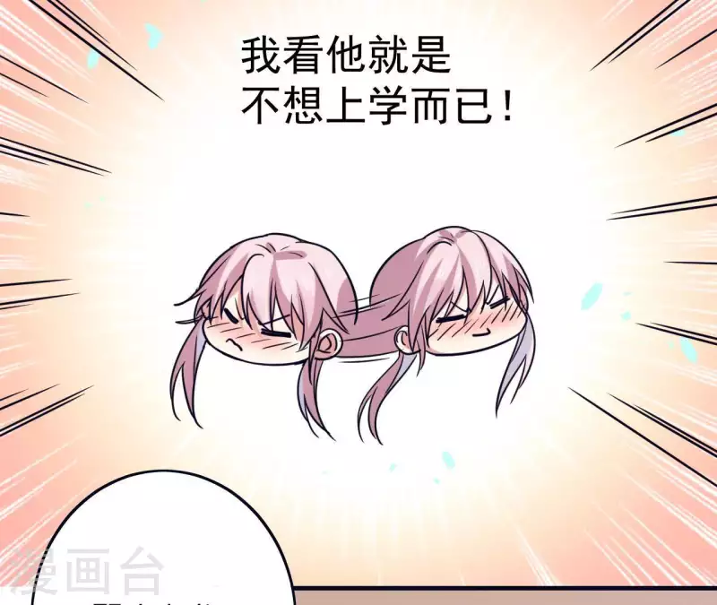 第32话 真是太饿了(1/2)-第32话