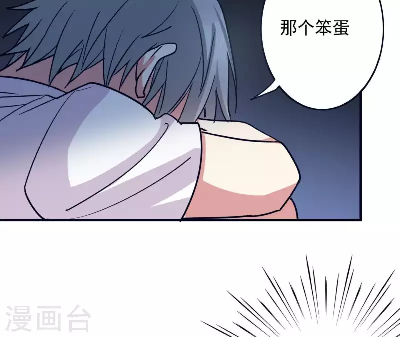 第32话 真是太饿了(1/2)-第32话