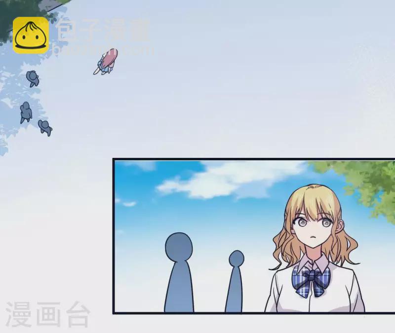 第32话 真是太饿了(1/2)-第32话