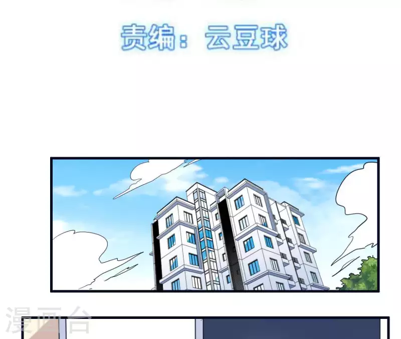 第32话 真是太饿了(1/2)-第32话