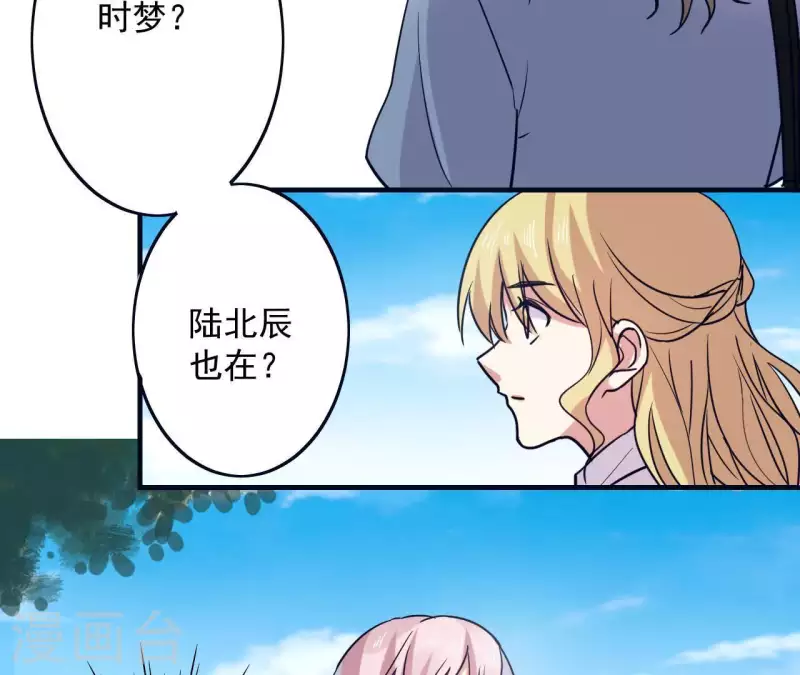 第32话 真是太饿了(1/2)-第32话