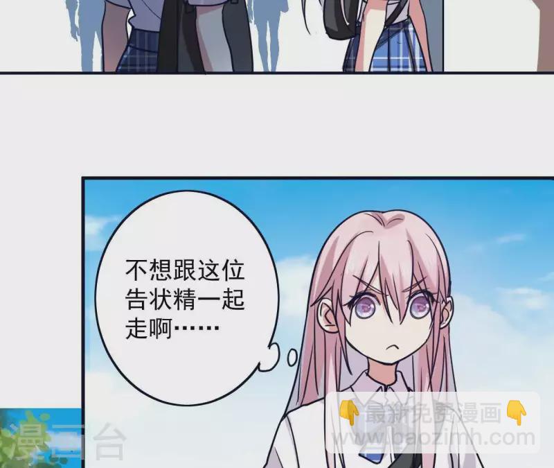 第32话 真是太饿了(1/2)-第32话