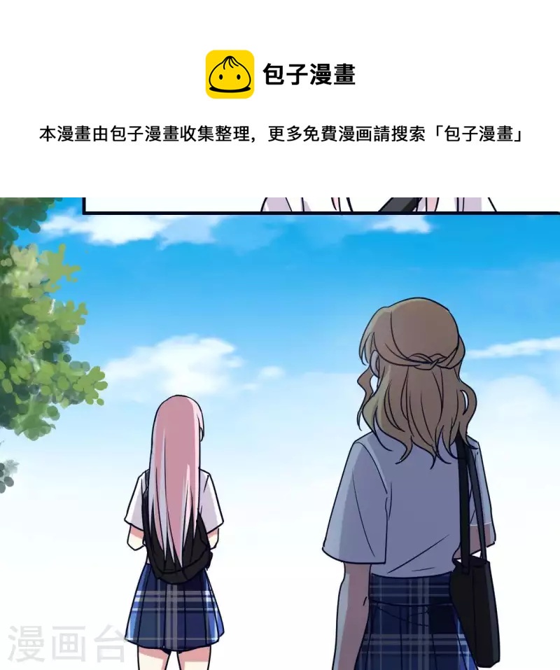 第32话 真是太饿了(1/2)-第32话
