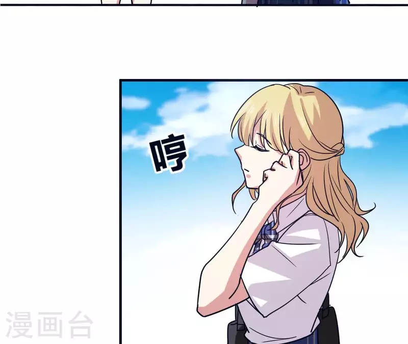 第32话 真是太饿了(1/2)-第32话