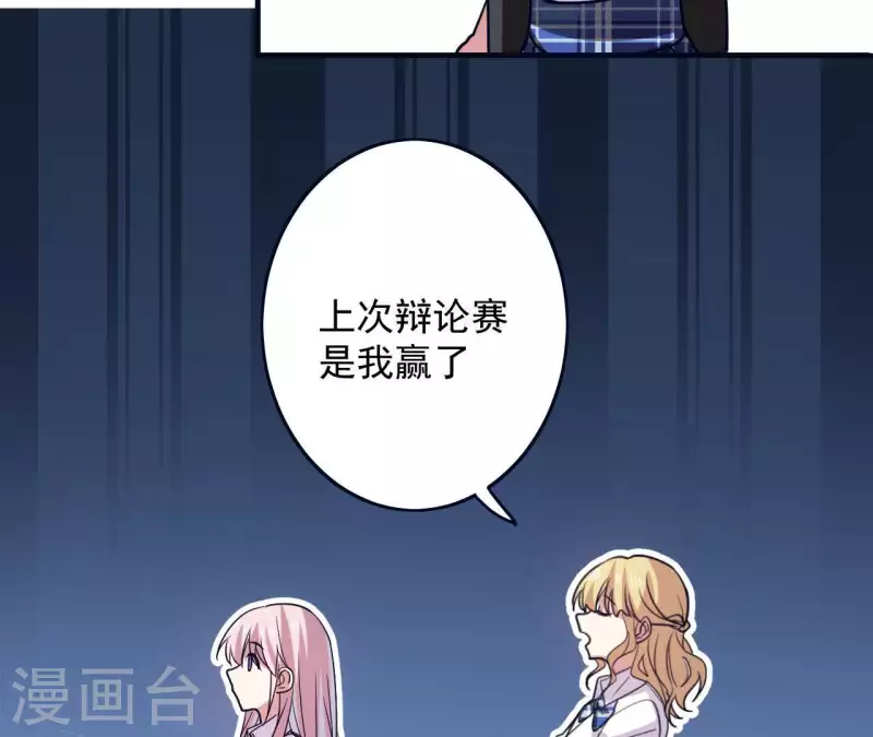 第32话 真是太饿了(1/2)-第32话
