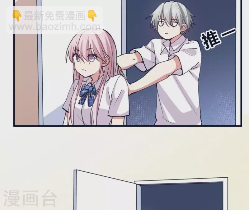 第32话 真是太饿了(1/2)-第32话