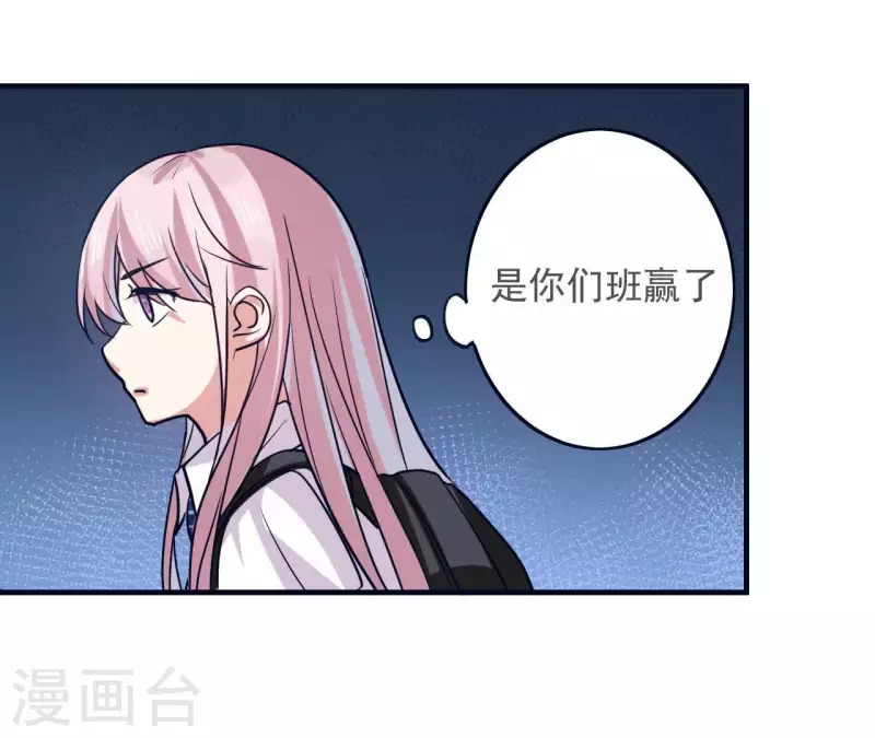 第32话 真是太饿了(1/2)-第32话