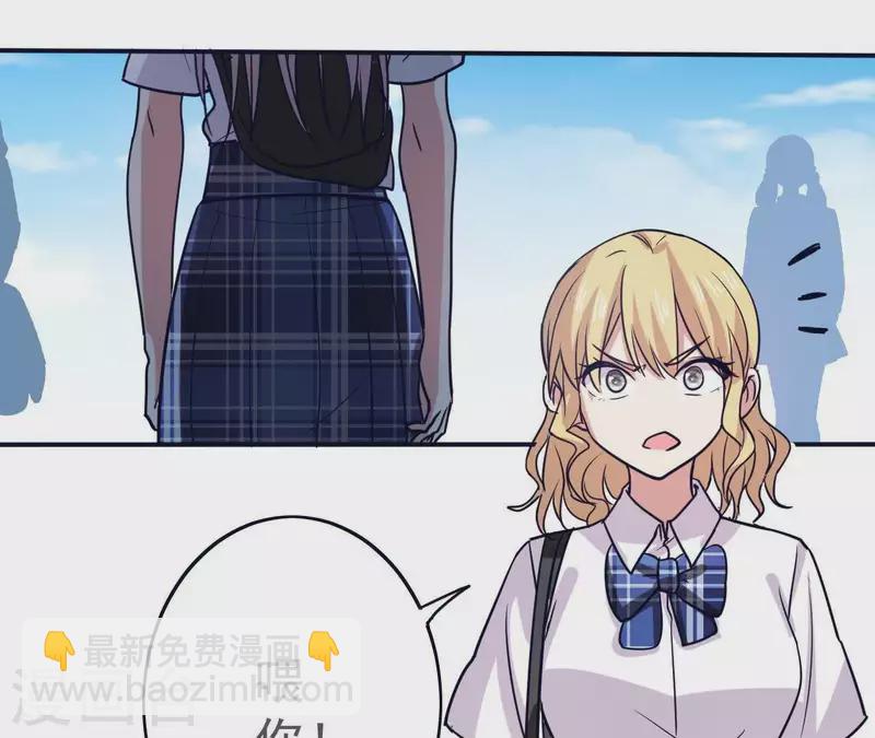 第32话 真是太饿了(1/2)-第32话