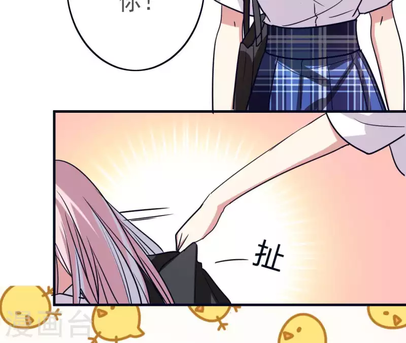 第32话 真是太饿了(1/2)-第32话