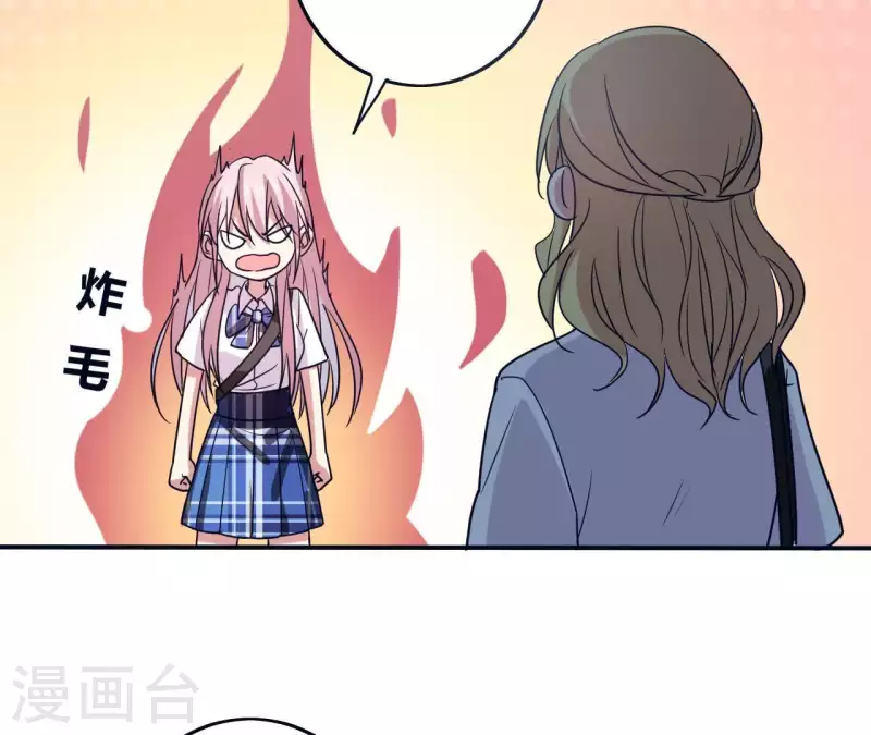 第32话 真是太饿了(1/2)-第32话