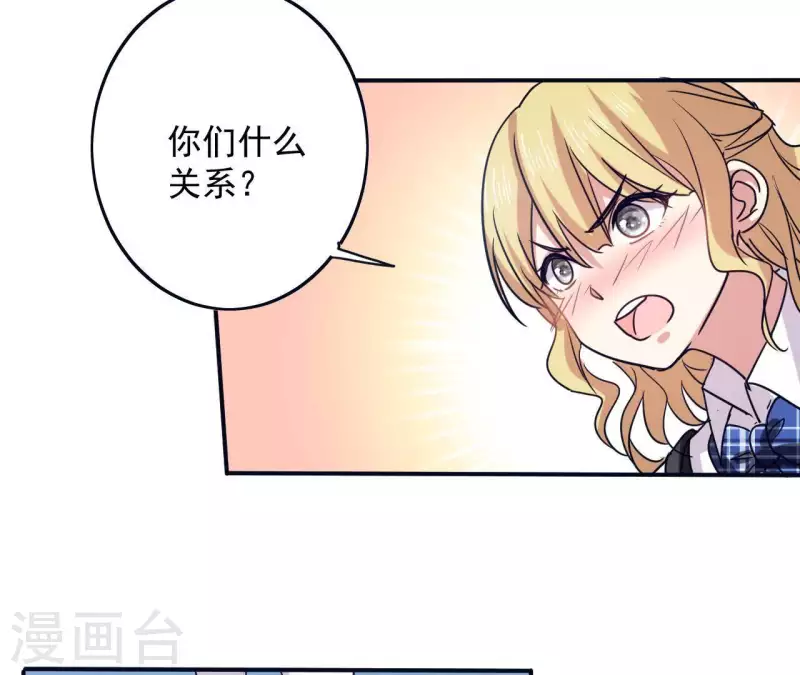 第32话 真是太饿了(1/2)-第32话
