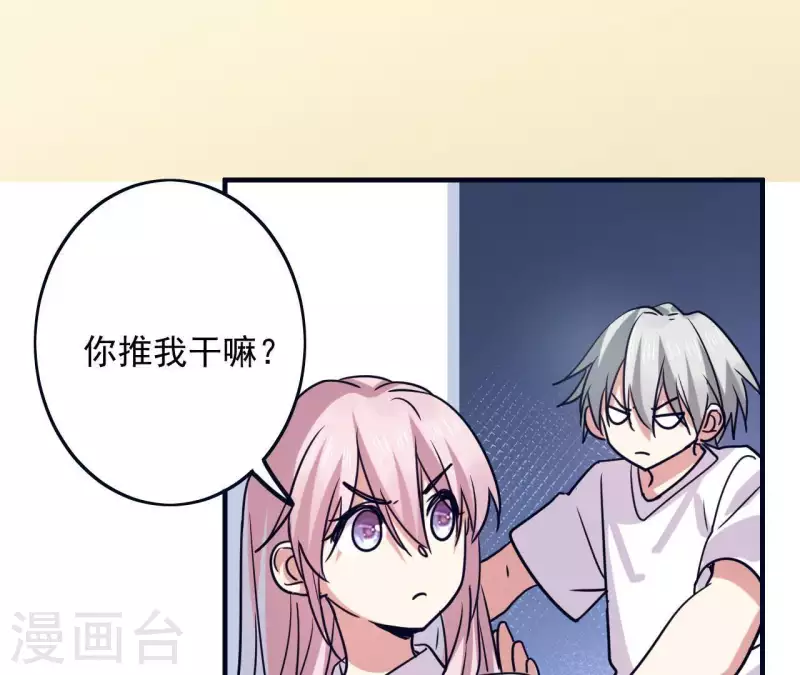 第32话 真是太饿了(1/2)-第32话