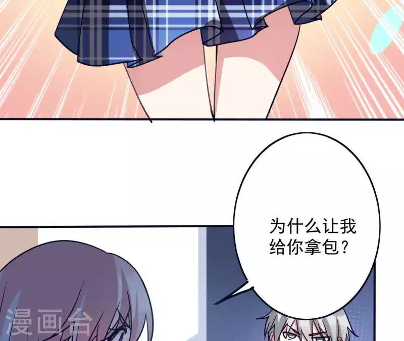 第32话 真是太饿了(1/2)-第32话