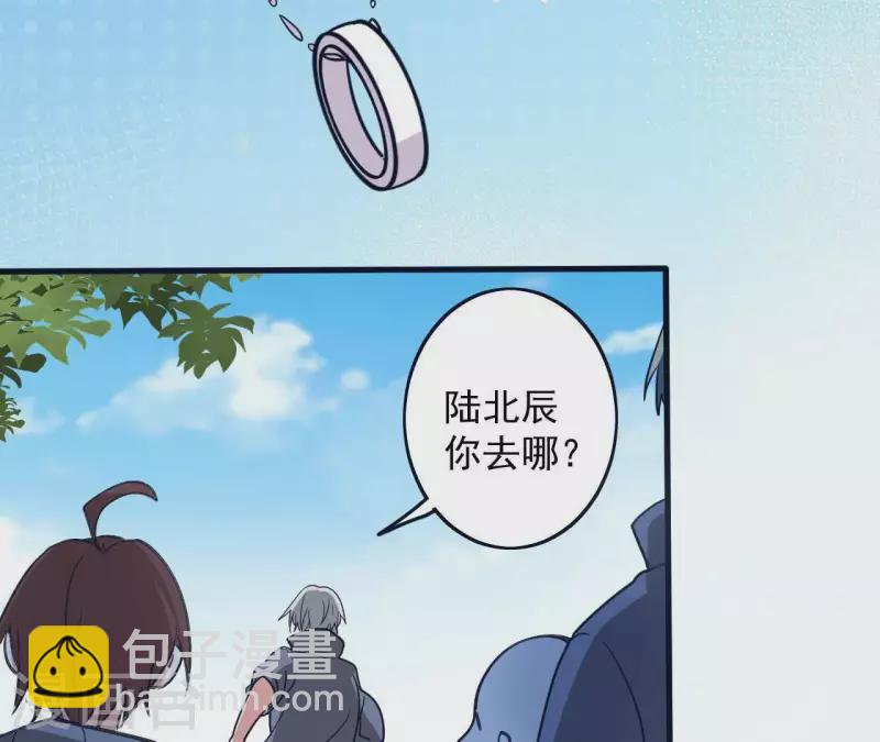 第34话 身份暴露(1/2)-第34话