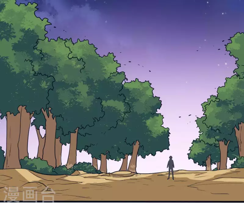 第34话 身份暴露(1/2)-第34话