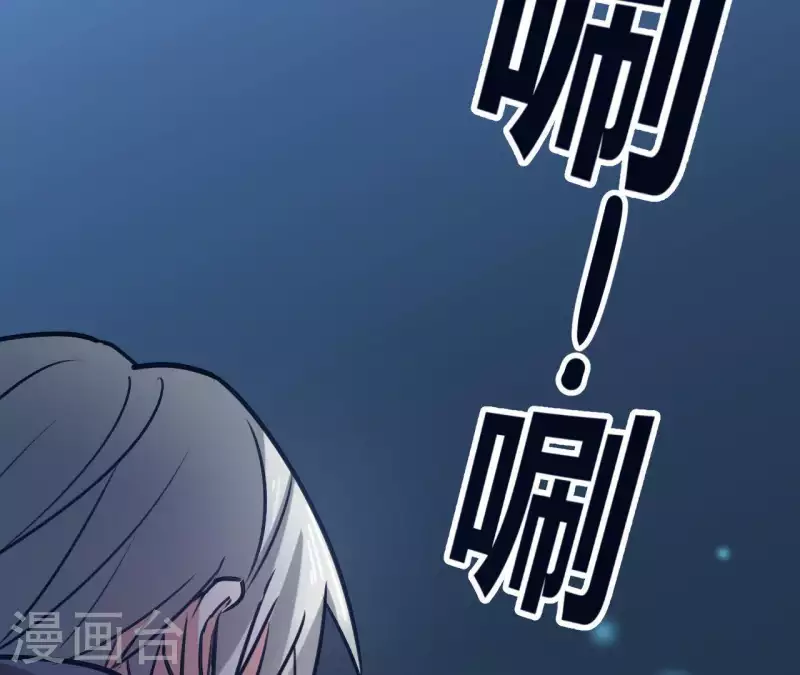第34话 身份暴露(1/2)-第34话