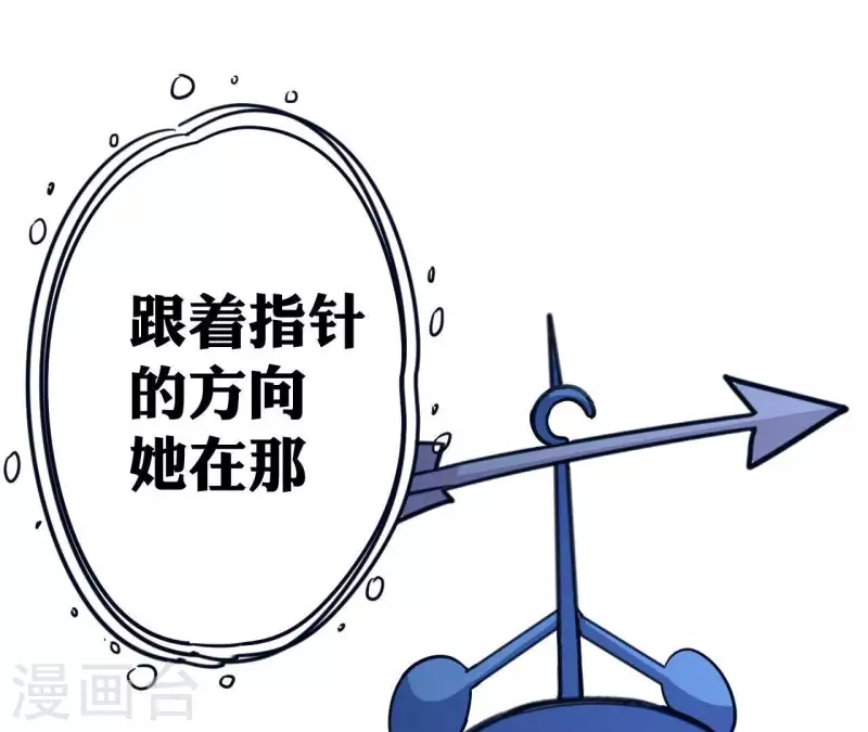 第34话 身份暴露(1/2)-第34话
