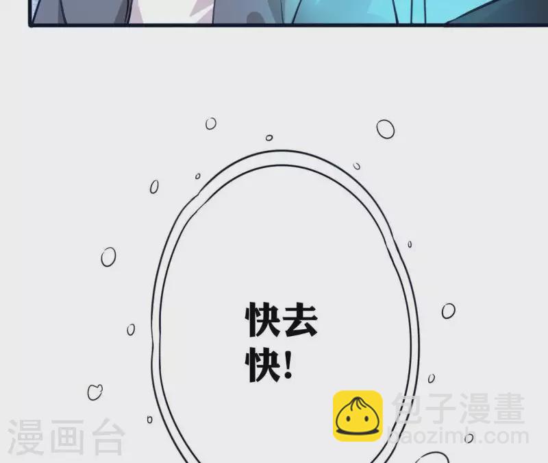第34话 身份暴露(1/2)-第34话