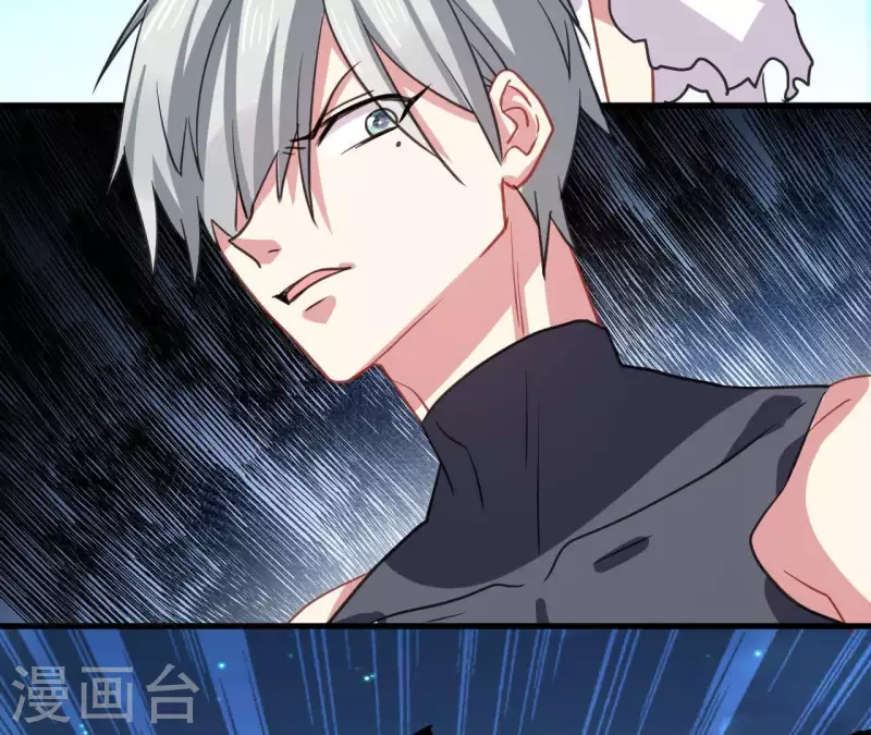 第36话 一见钟情？(1/2)-第36话