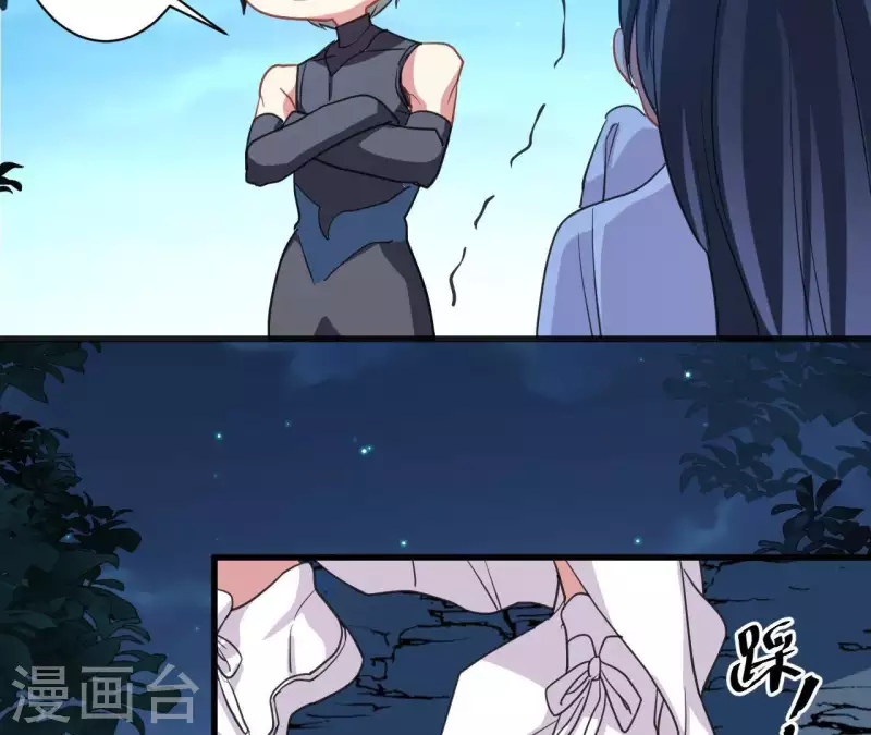 第36话 一见钟情？(1/2)-第36话