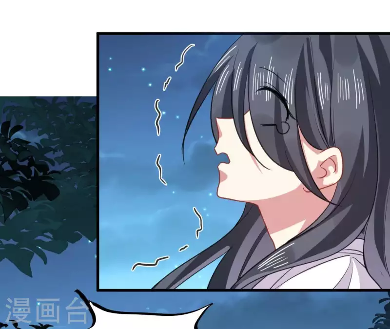 第36话 一见钟情？(1/2)-第36话