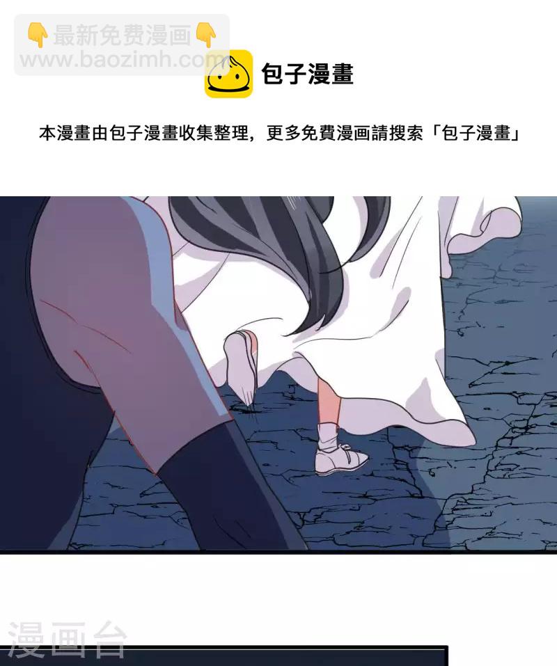 第36话 一见钟情？(1/2)-第36话
