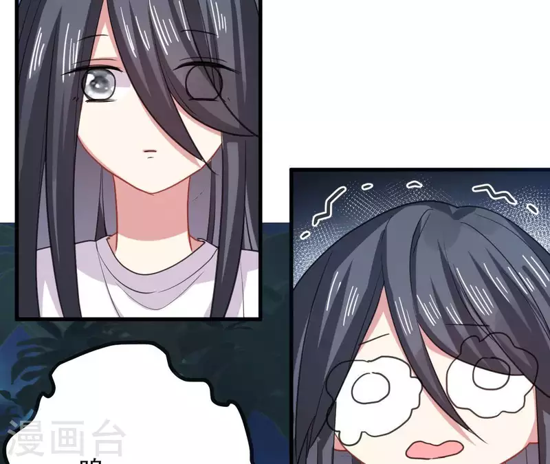 第36话 一见钟情？(1/2)-第36话