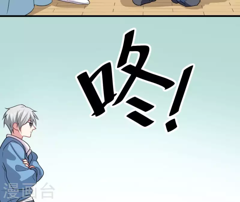 第38话 我太难了-第38话