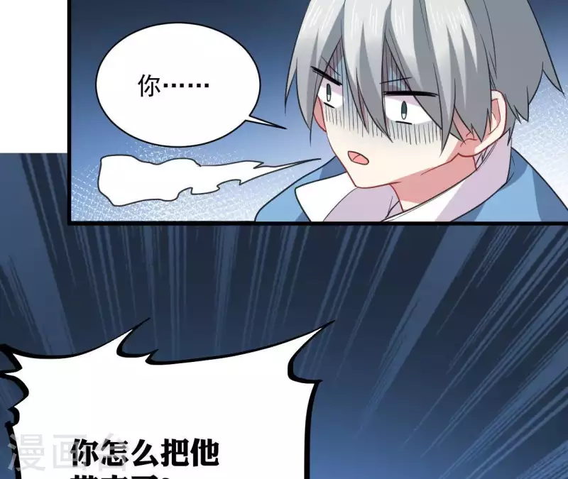 第38话 我太难了-第38话
