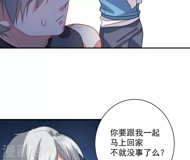 第38话 我太难了-第38话