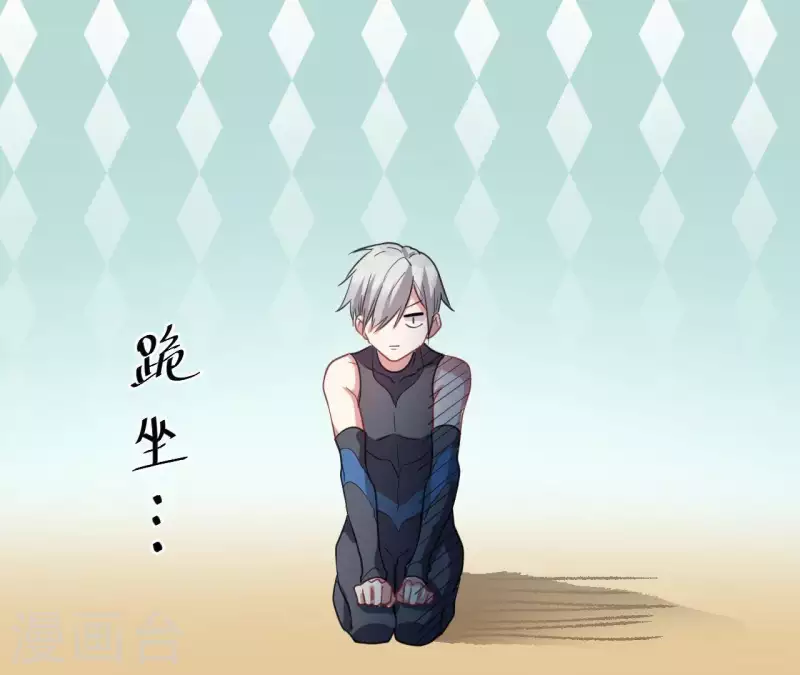 第38话 我太难了-第38话
