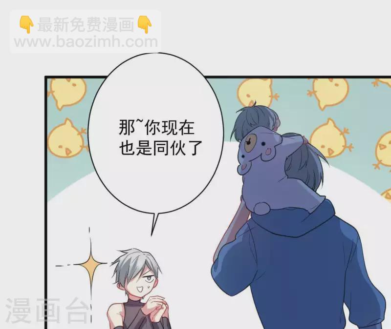 第38话 我太难了-第38话