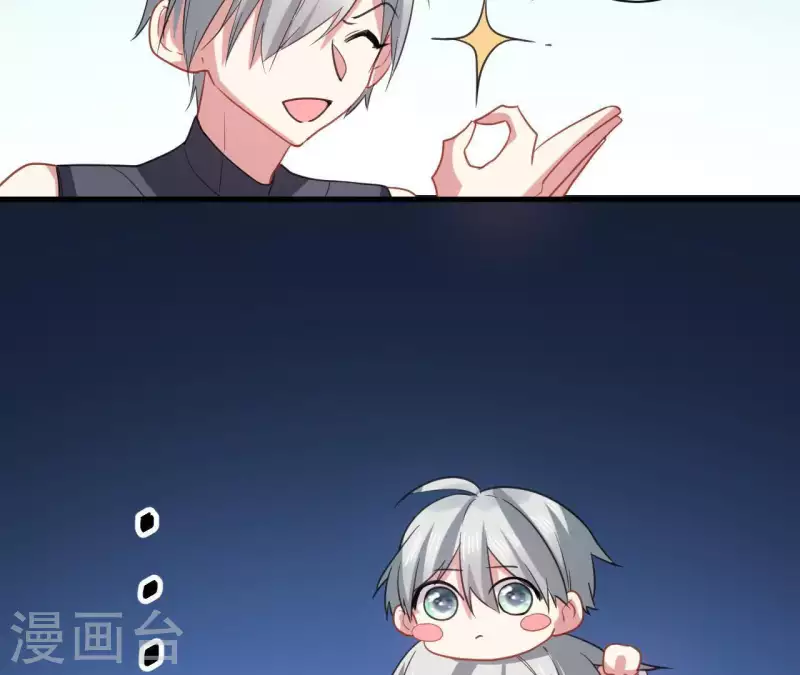 第38话 我太难了-第38话