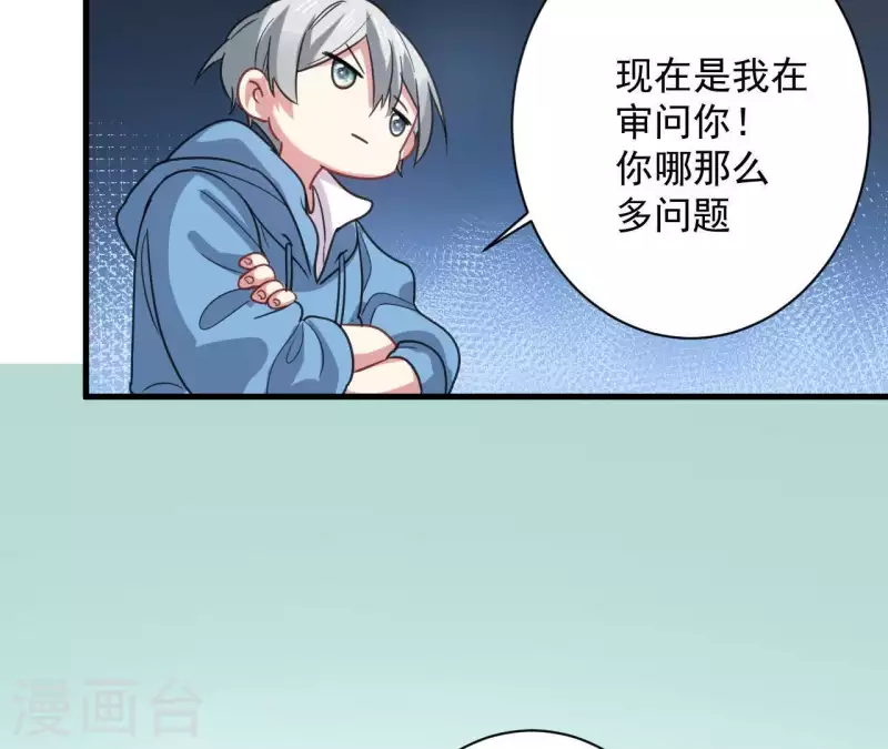 第38话 我太难了-第38话