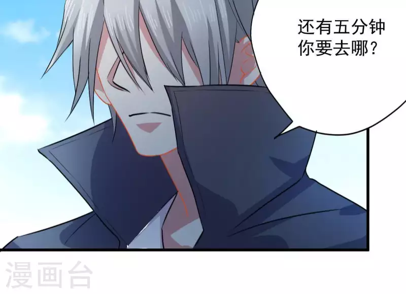 第40话 带娃出来玩-第40话