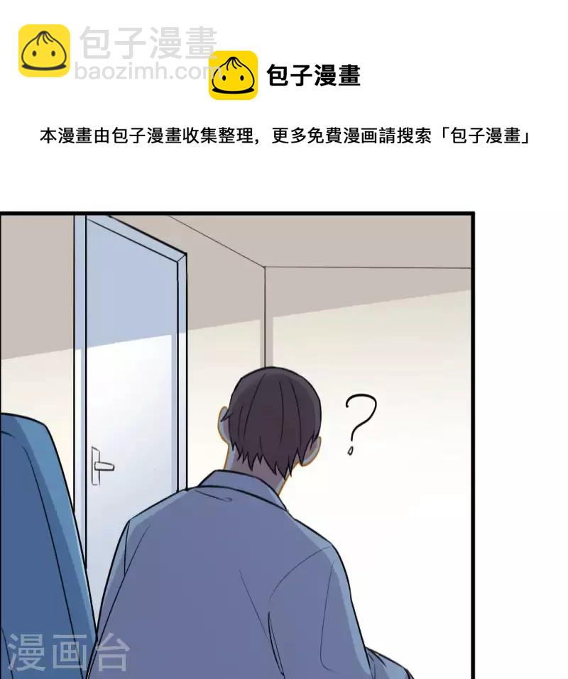 第40话 带娃出来玩-第40话