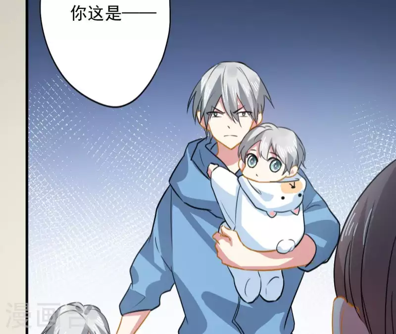第40话 带娃出来玩-第40话